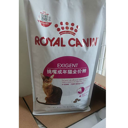 （新）挑嘴成猫粮  原肠道舒适型成猫粮2KG 正品包邮