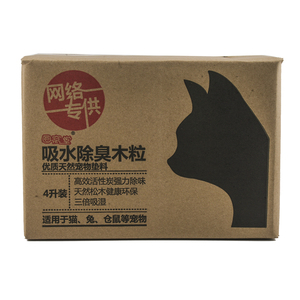 宠物垫料垫材 活性炭除臭吸水木粒仓鼠兔子木粒可代替木屑