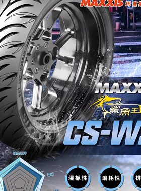 顺丰包邮鲨鱼王五代舒适防滑