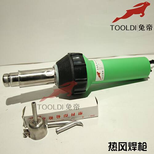 结构膜热风焊枪Tooldi兔帝水槽