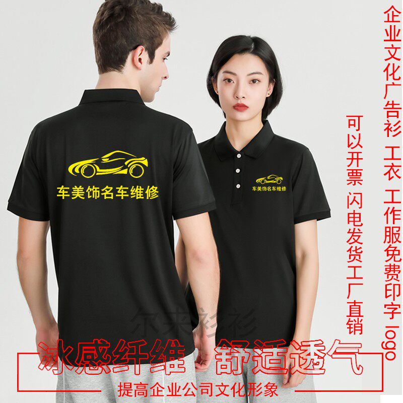 透气性好机洗不变形不缩水