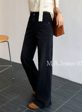 MA牛仔裤女2025秋季新款91052-1高腰显瘦四面弹水洗黑灰色阔腿裤