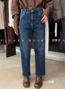 flower花匣子70371复古直筒牛仔裤女弹力蓝色九分烟管修身法棍裤