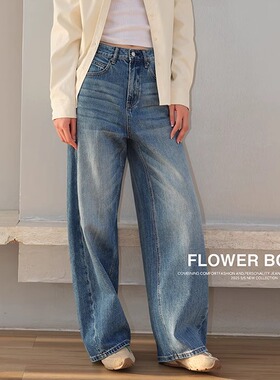 花匣子牛仔裤503300复古水洗蓝色弯刀裤2026春款宽松阔腿老爹裤女