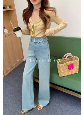 MA牛仔裤女2025夏款91931高腰四面弹显瘦宽松蓝色直筒拖地阔腿裤