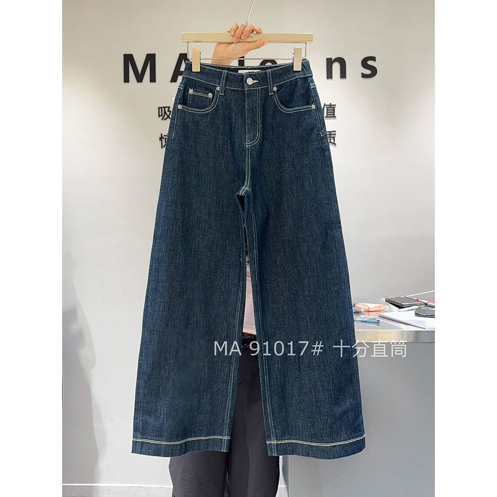 MA牛仔裤女2025夏季新款91017高腰宽松四面弹九分阔腿裤薄小个子