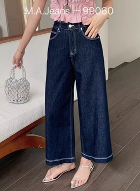 MA牛仔裤女2025夏季新款99060高腰宽松深蓝四面弹九分阔腿裤薄款