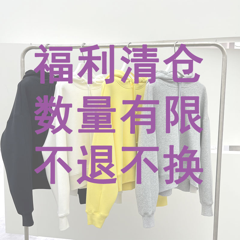 长袖百搭厚款棉女特价