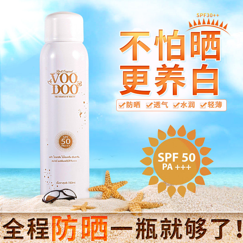 Thailand voodoo Venom Sunscreen Spray skin whitening ultraviolet-proof face Body currency quarantine spf50 +in the Skin Care/Body/Essential oils , Sunscreen(new), Sunscreen Spray category - from Buy2taobao.com to provide professional Taobao agent buy service