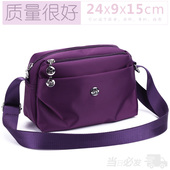 文力帆布包包2024新款 女斜挎包女牛津布中年妈妈包小包尼龙女包包