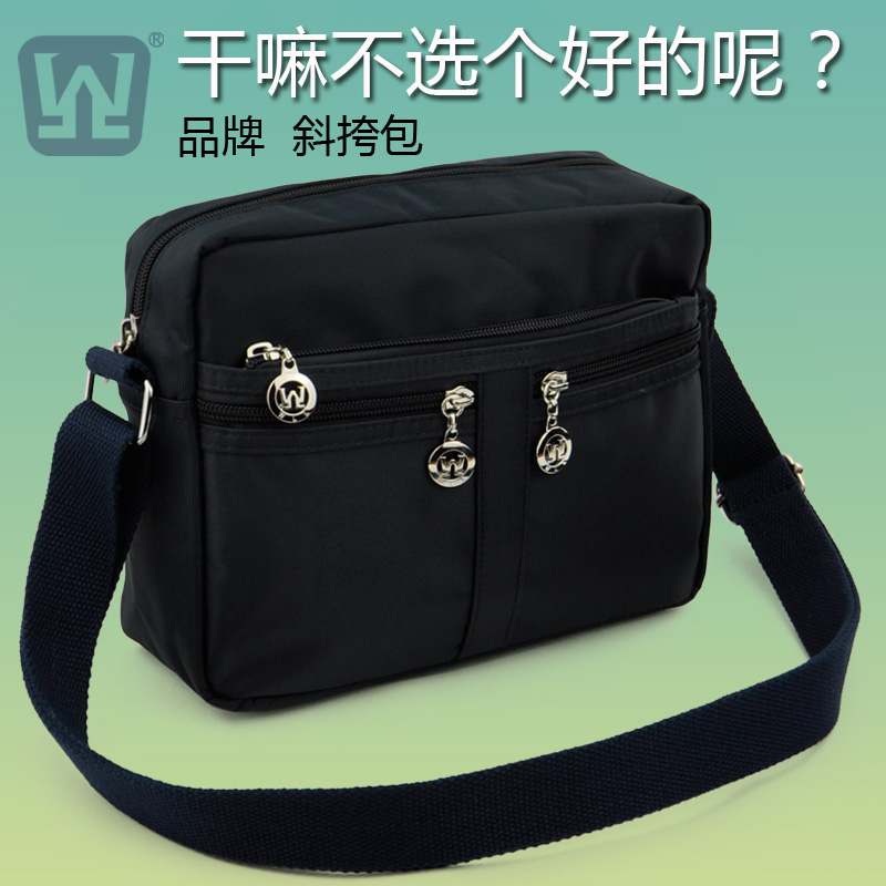 斜挎包女帆布妈妈中年尼龙牛津防水女款老年老人小包单肩女士斜跨