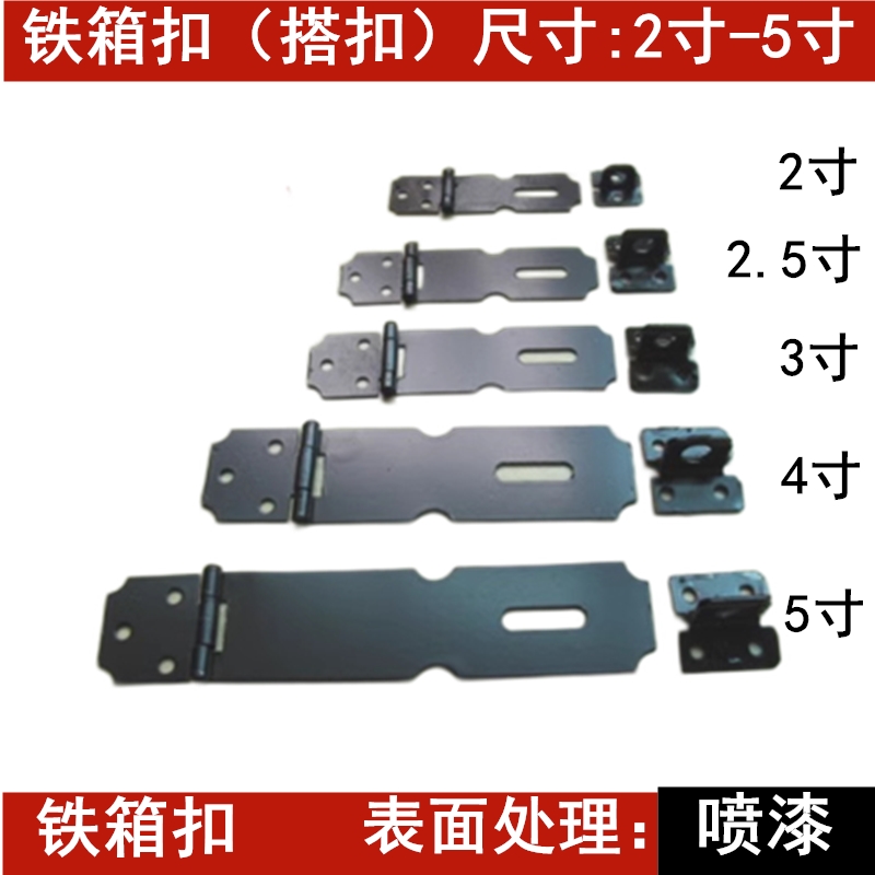 价格实惠暗箱扣丰鑫暗箱扣防盗扣