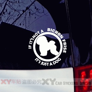 汽车贴纸 XY車贴 可爱狗狗 反光防水车贴 比熊犬车贴 宠物车贴