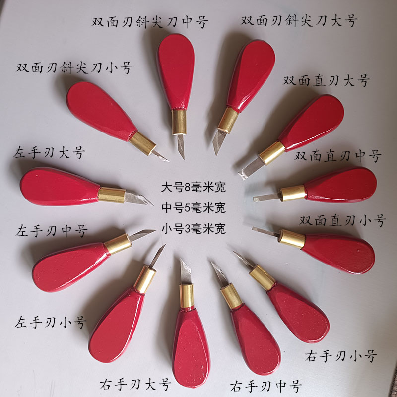 非遗手作工具剪纸皮影高端定制手工雕刻刀刻制牛皮刻纸专用图片