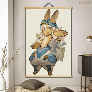 来自深渊娜娜奇法仆塔动漫周边挂画海报二次元宿舍装饰生日礼物