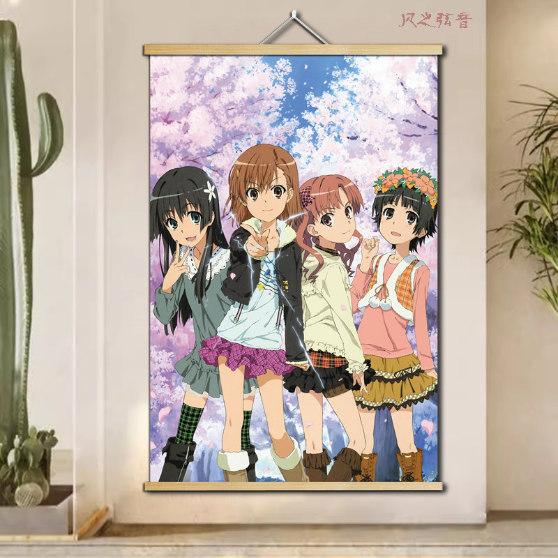 炮姐御坂美琴某科学的超电磁炮白井黑子动漫周边海报挂画宿舍装饰