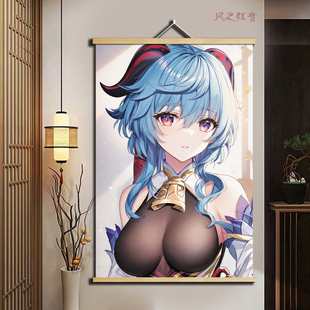 原神动漫游戏周边璃月七星甘雨申鹤刻晴卷轴挂画海报生日宿舍装饰