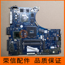 联想Y400主板Y410P Y430P主板Y480主板Y570 Y580 V480S B490主板