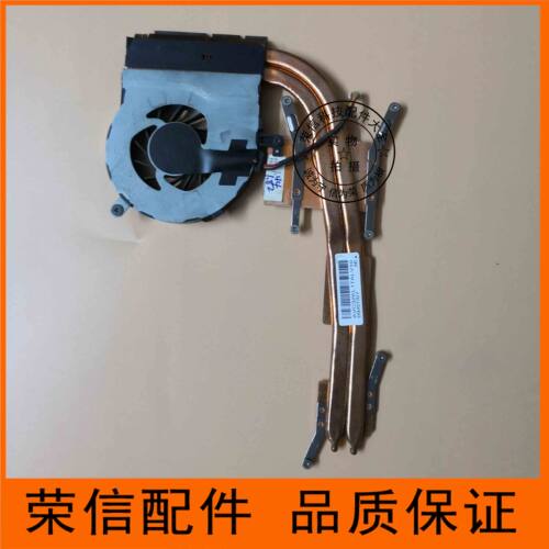 联想y450y470散热器风扇铜片