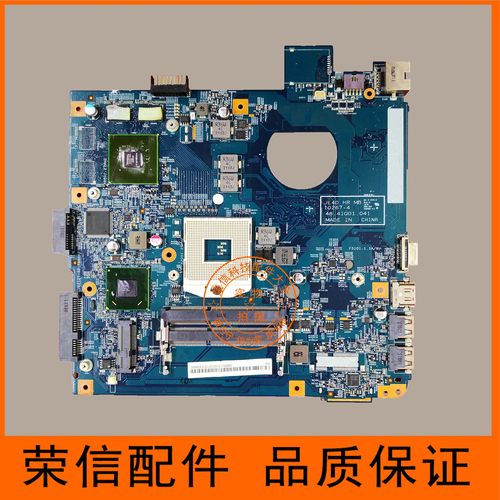 宏基4738TM47504752E1-471G主板