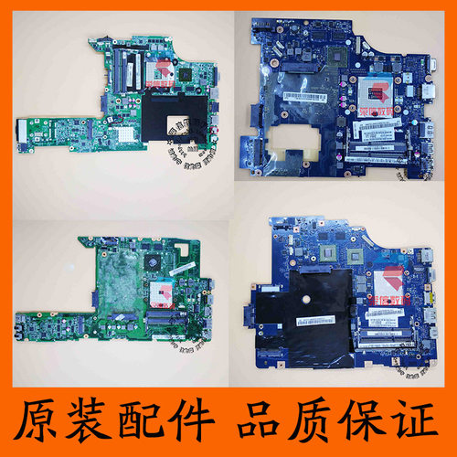 联想昭阳k47aE47AY470主板