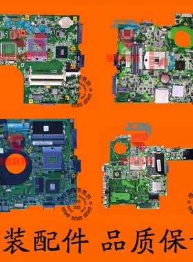 海尔 R410G 简爱7G 7G-3 T6-C T6 A600 R628 T6-3-A笔记本主板