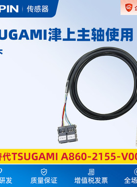 编码传感器替代TSUGAMI津上主轴 A860-2155-V001