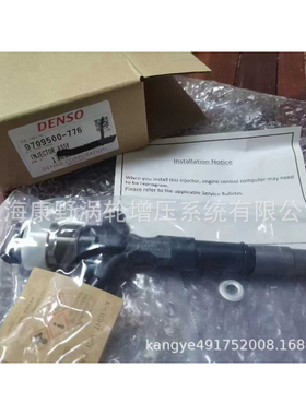 2KD喷油器 ​23670-30300 ​23670-09360 ​23670-09060-09061