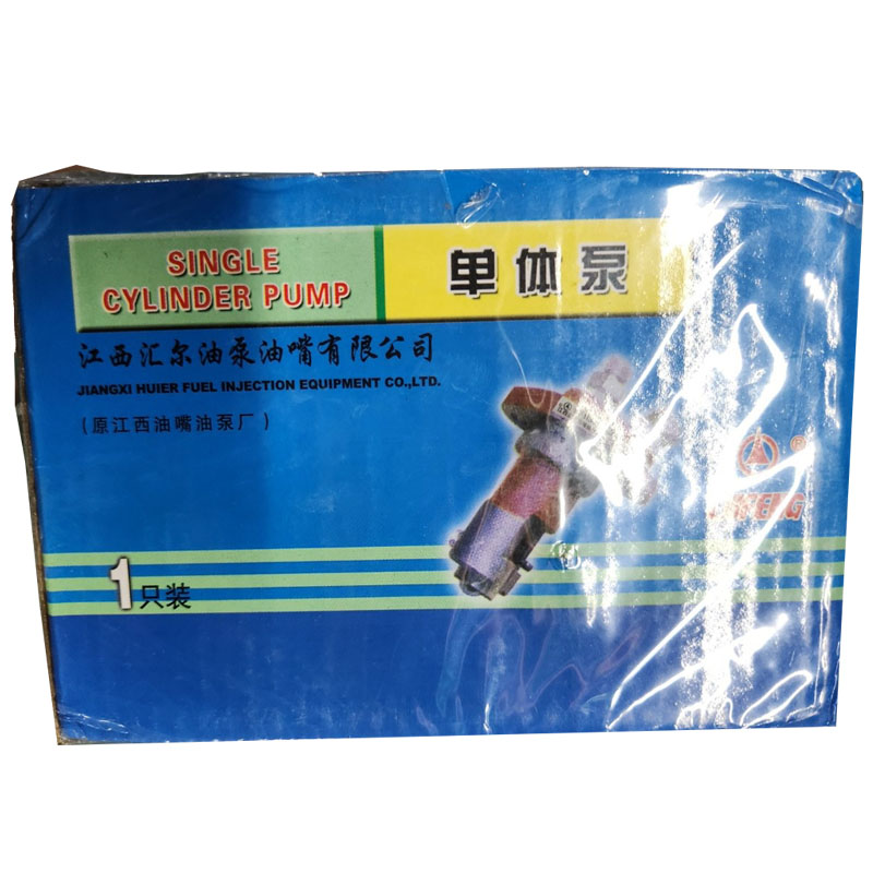 汇尔单体泵柱塞发动机配件