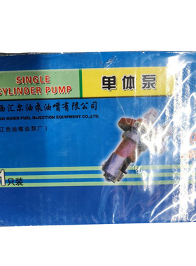 汇尔油泵BF1I85Z04 BF1I80Z BF1AK90Z01和SAY105BX04和PB35S19W