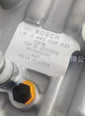 原装喷油泵FG200  0445025029和*0445025051和*0445025014