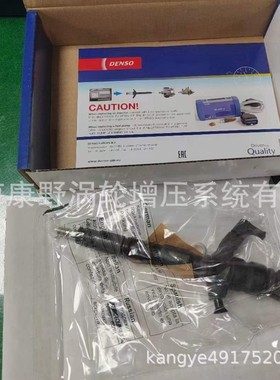 适用丰田喷油器DCRI200250 2959000250 23670-30440 23670-39435