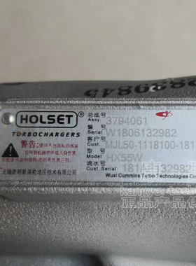 适用玉柴的增压器HX55W 3794061 MJL50-1118100 和5609279 MJL70