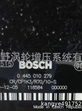 油泵0445010279=0445010038 33100-27000 0445010079 0445010281