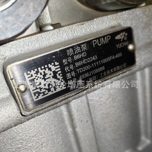 南岳衡阳喷油泵适用玉柴原装配件