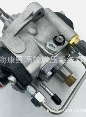 泵2944000-2340 1460A096和294000-1621 8981783041和294000-2280