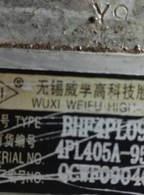 喷油泵BHF4PL090220 4PL405A 和 4PL2154和 4PL413