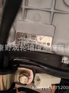 庆铃4JB1电控泵VE4/11E1800L008 0002060008 0002070008改装套件