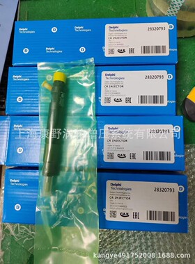 原装喷油器28320793 ​28387256 ​F6800-53003 ​F6800-53061