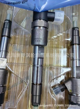 博世喷油器0445110333和0445110434