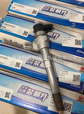 油嘴0445110953 0445120677 0445120678 0445120260和*0445120214