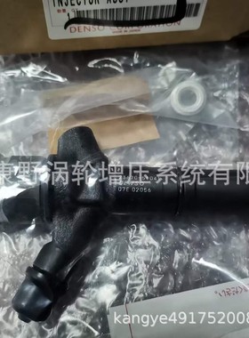 原装喷油器23670-51040 23670-51041 23670-59016 095000-9770