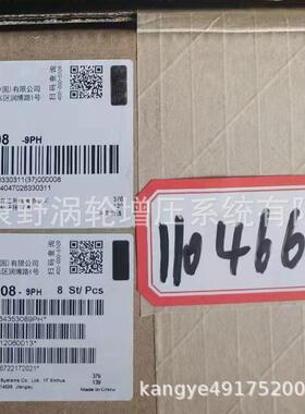 a适用江淮的博世喷油器0445110466 0718 0717 0794 0986435308