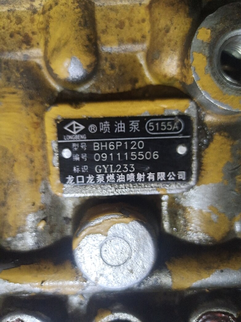 适用上柴喷油泵龙泵发动机配件