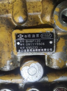 油泵5155A和5569B S00014205和20574 S00067337和5E76 S00046928