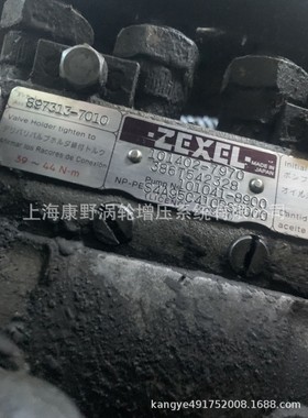 国产喷油泵101402-7970 101041-8900和 101046-8150 101461-0280