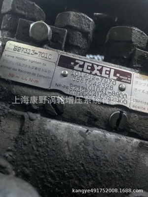 康野喷油泵适用日系挖机