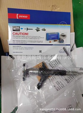 XD喷油器​095000-5550 ​33800-45700和33800-52000 095000-7140