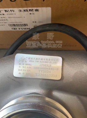 增压器D5010224231 JP98B19和HE500WG 3792022和5358739 5358740