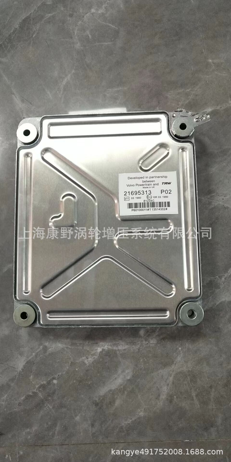 ECU  21695313 21531327 21695319 21248719 20814795 20814550